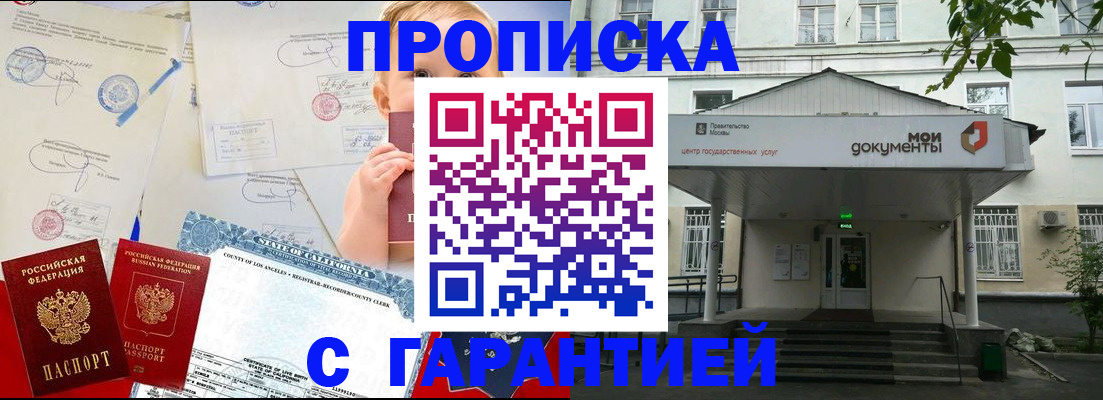 регистрация в Барыше